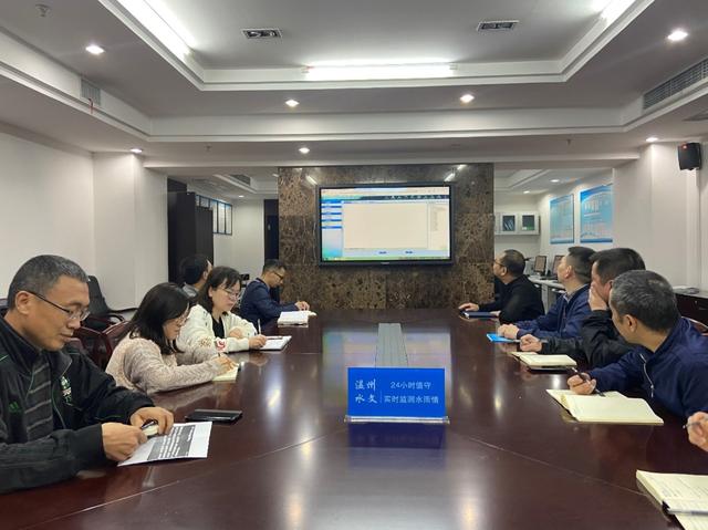 溫州市水文管理中心舉辦防汛值班業(yè)務(wù)培訓(xùn)會(huì)，提升應(yīng)急監(jiān)測(cè)能力