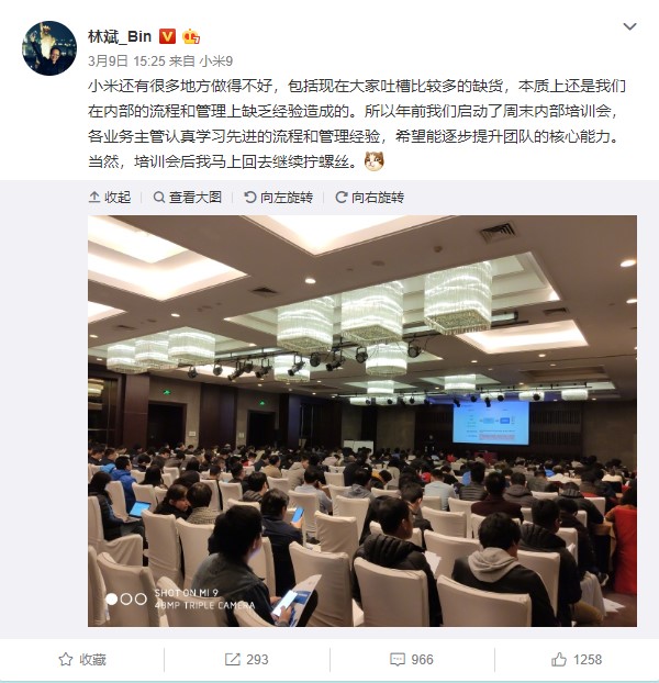 小米9產能困境 流程、管理經驗與業務培訓的深度反思