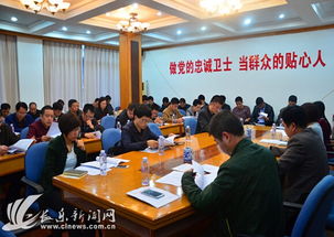 夯實履職根基 提升監督質效——市紀委著力強化業務培訓工作