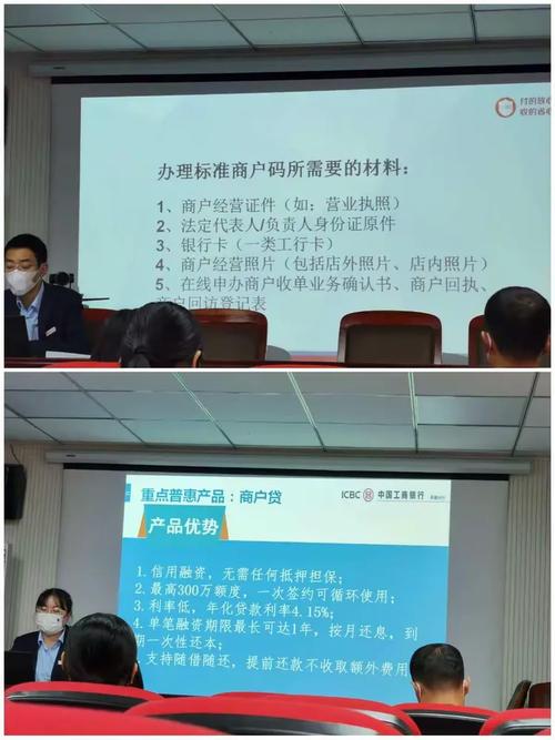 承德灤平支行組織開展業務培訓助力旺季營銷