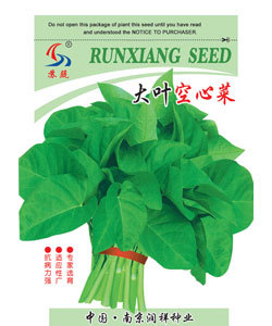 大葉空心菜_種子網(wǎng)-天鴻種子網(wǎng)產(chǎn)品中心-最新最全的種子供求信息,辣椒種子,黃瓜種子,番茄種子